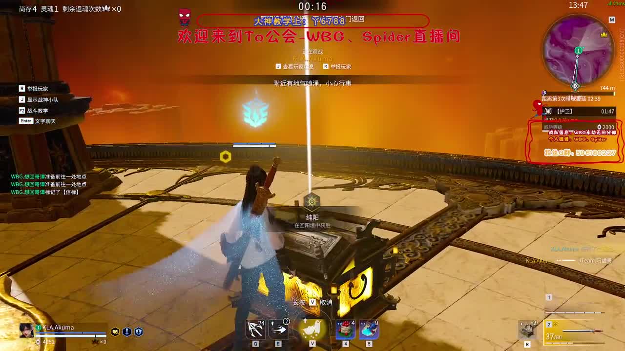 来吧 第2段