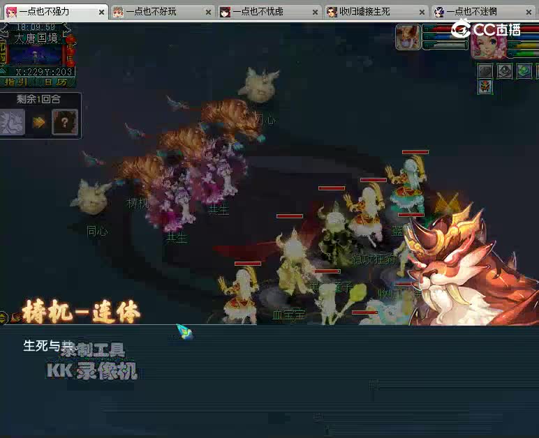 梼杌2