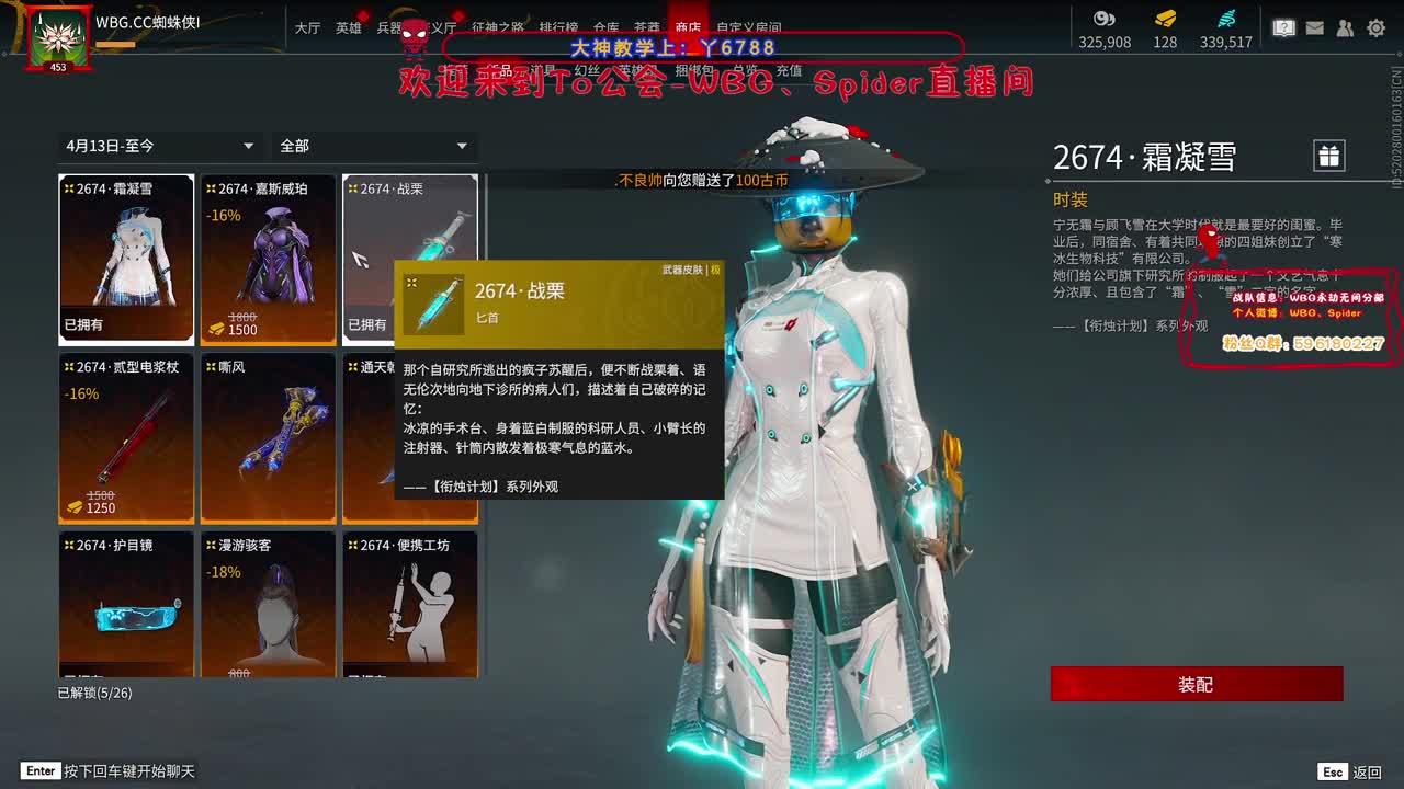 来吧 第6段