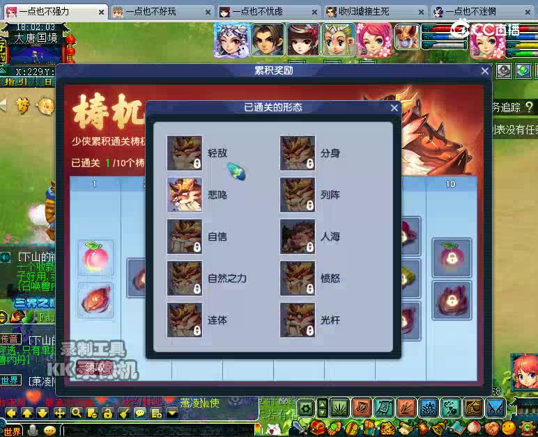 梼杌1