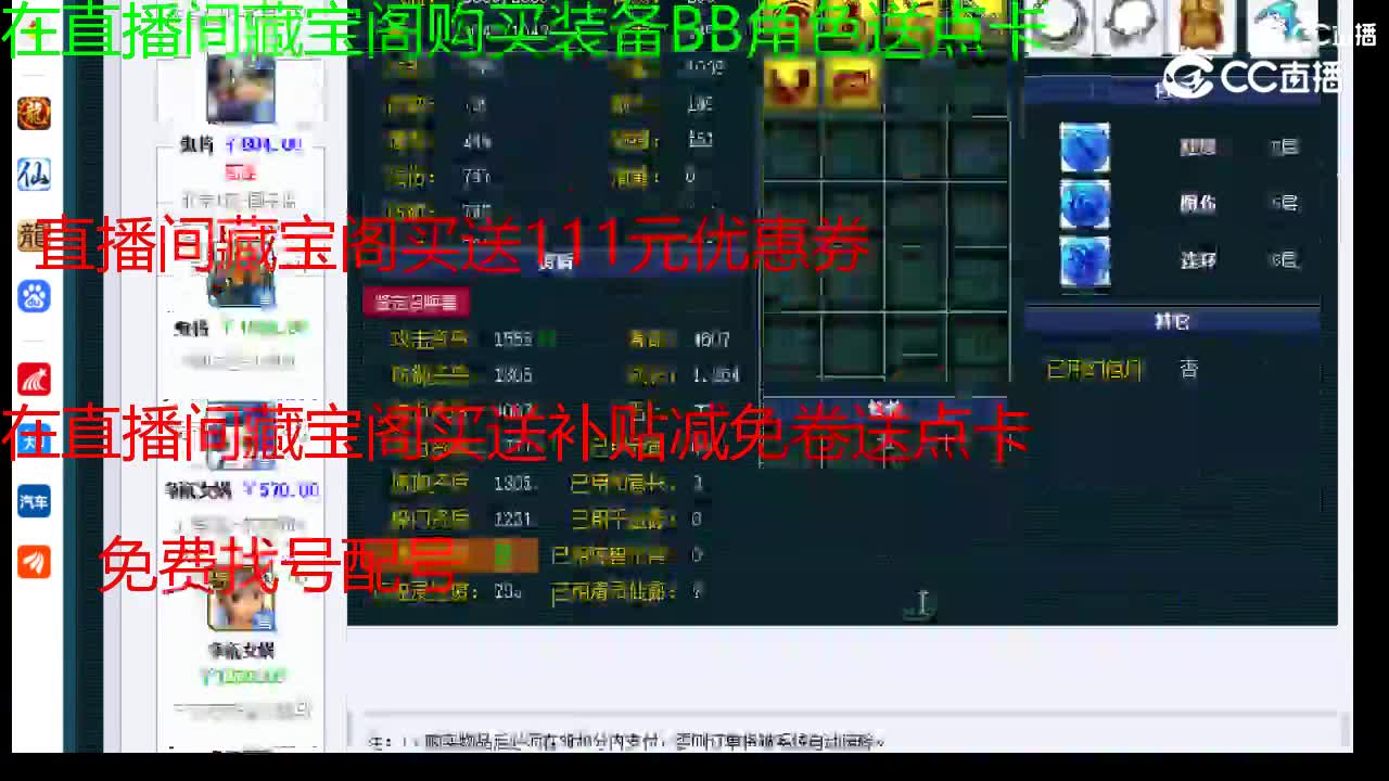 【主播点评】吸血鬼
