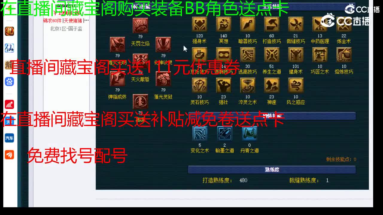 【主播点评】女魃墓