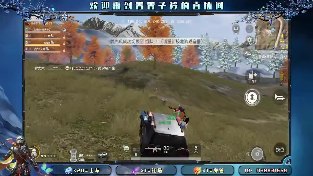 趁阳光正好 去追逐梦想。 第5段