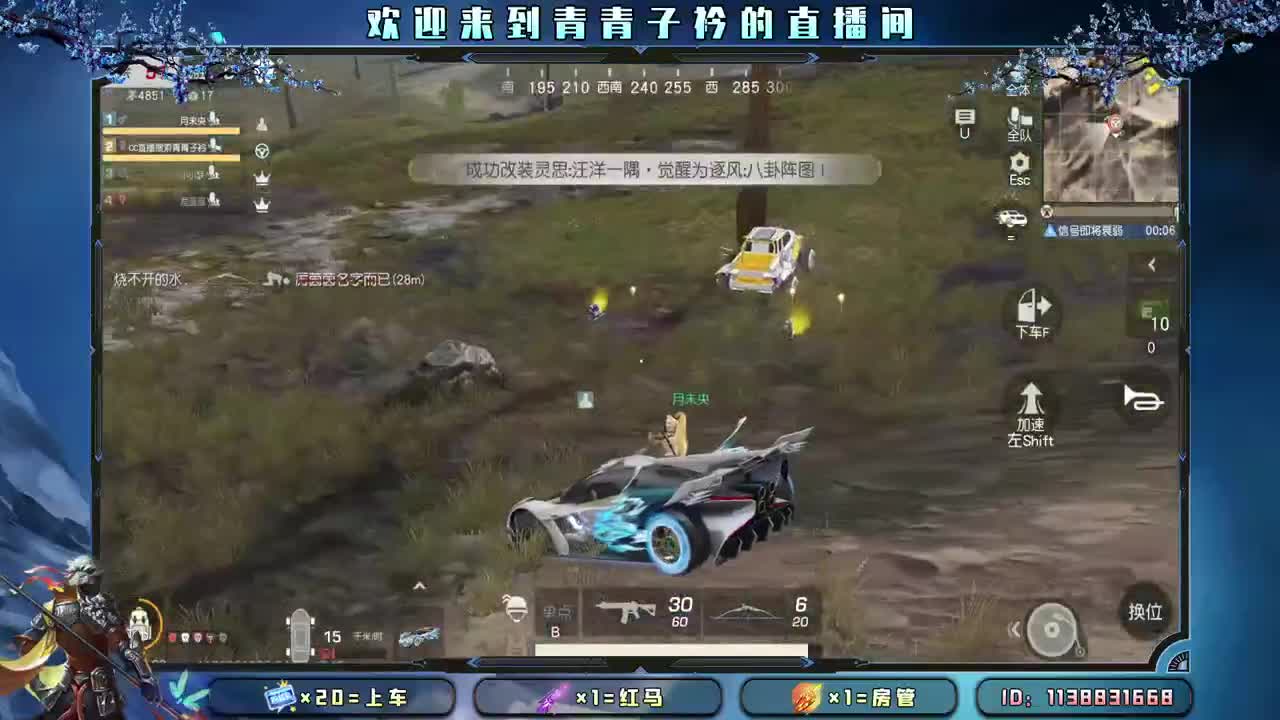 趁阳光正好 去追逐梦想。 第7段