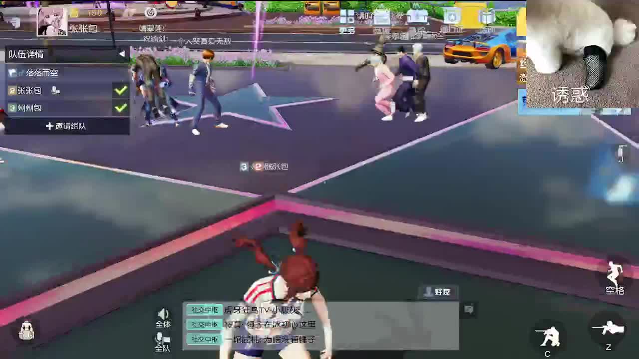 又是努力的一天 第1段