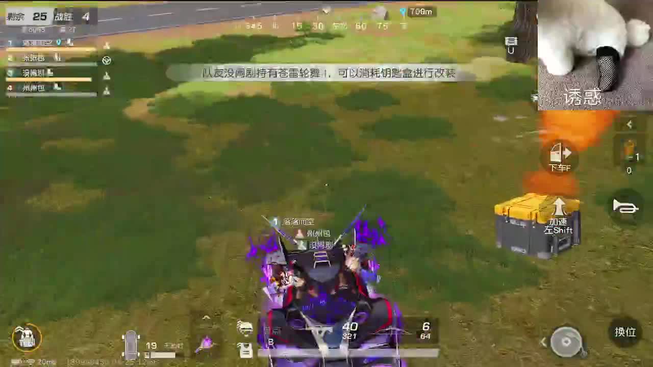 又是努力的一天 第2段