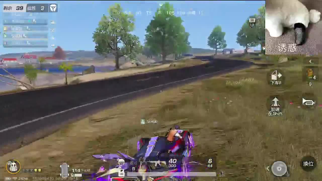 又是努力的一天 第3段