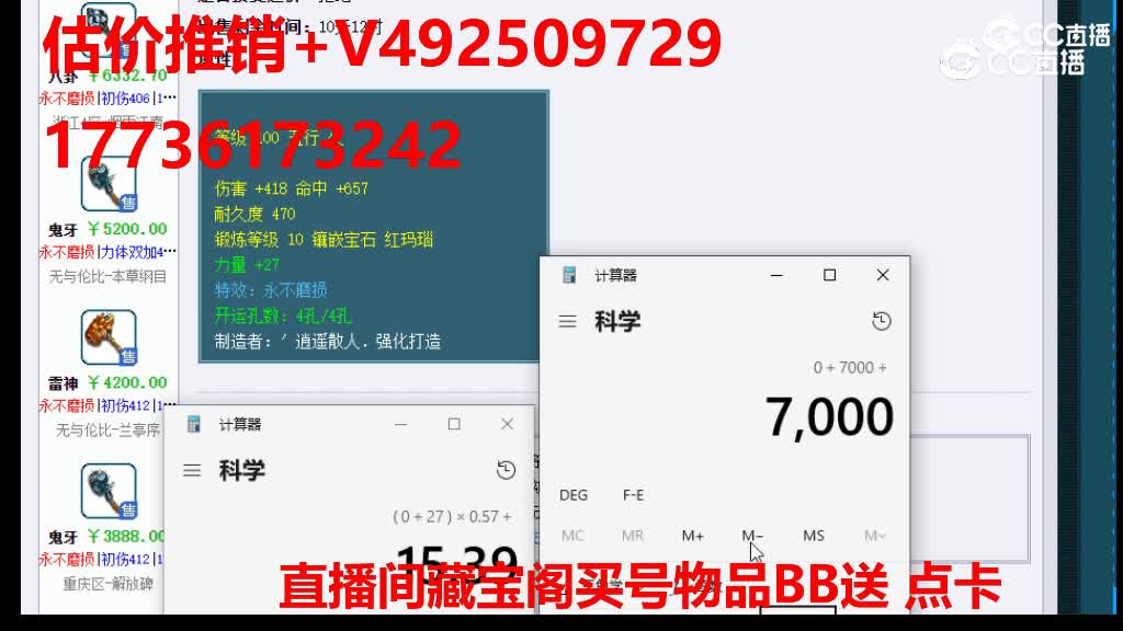 【主播点评】鬼牙