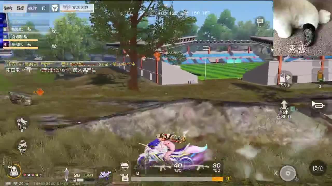 又是努力的一天 第4段