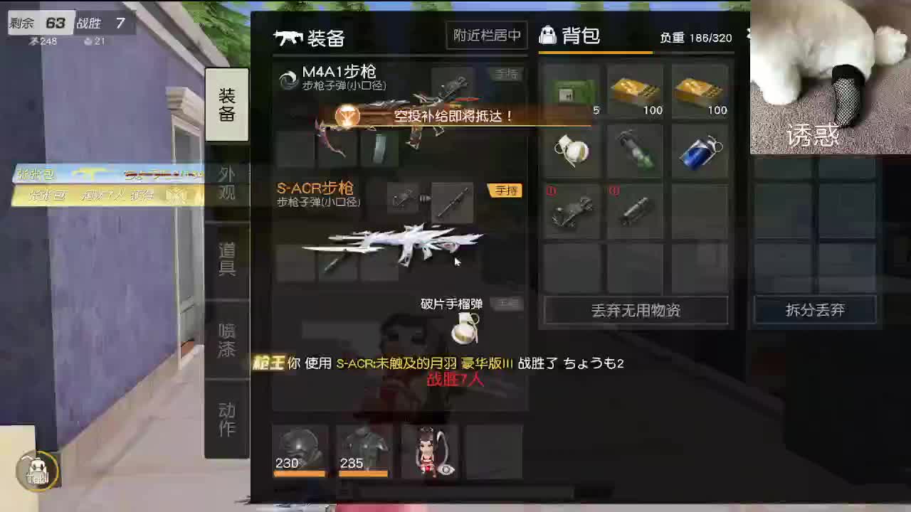 又是努力的一天 第5段