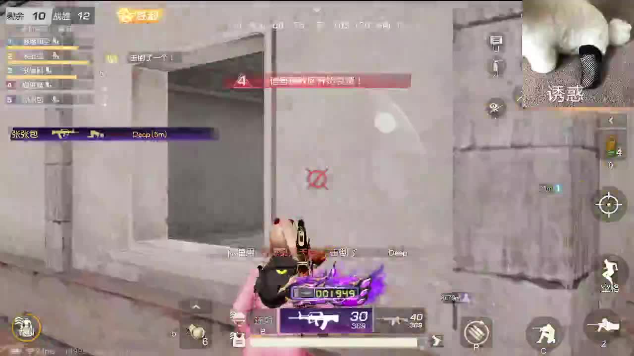 又是努力的一天 第6段