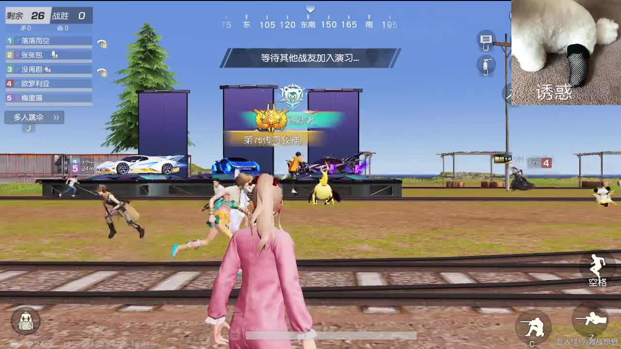 又是努力的一天 第8段