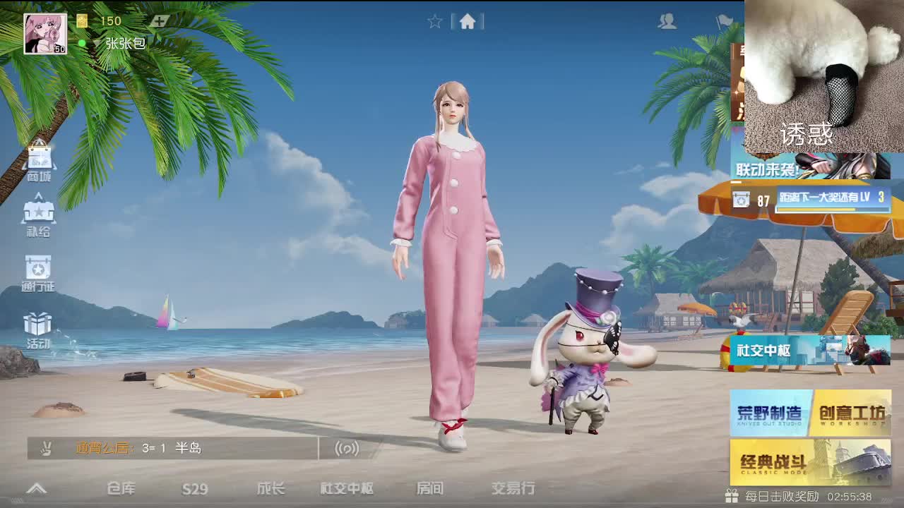 又是努力的一天 第11段