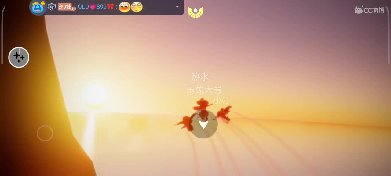 午后悠闲光遇时间 第4段