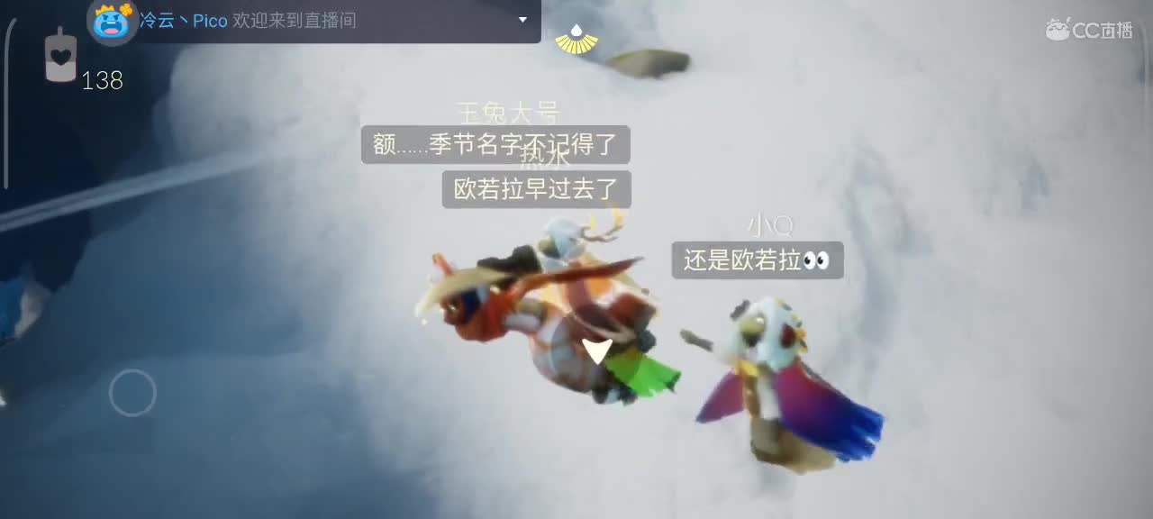 午后悠闲光遇时间 第5段