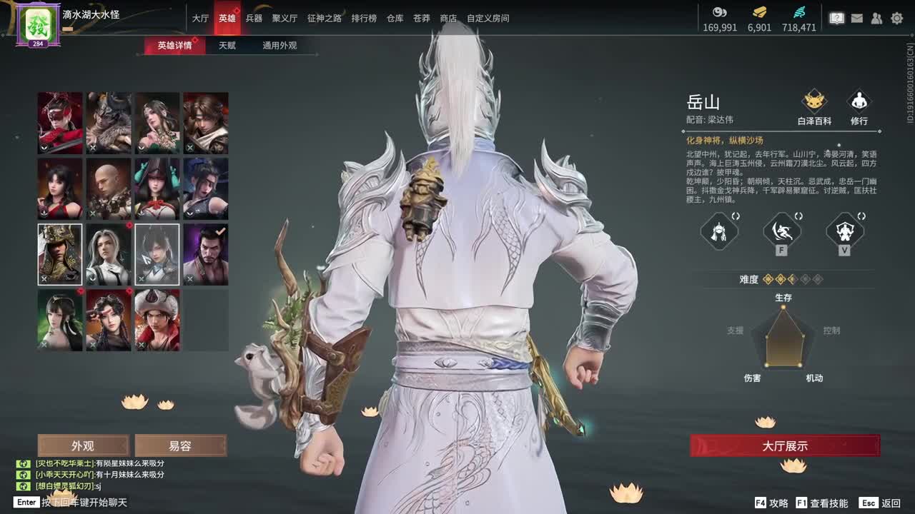 玩，都可以玩 第3段