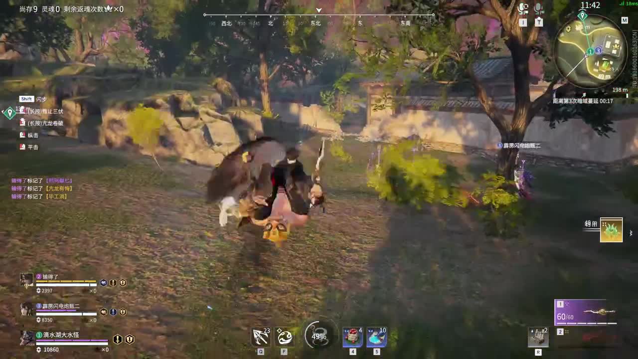 玩，都可以玩 第4段