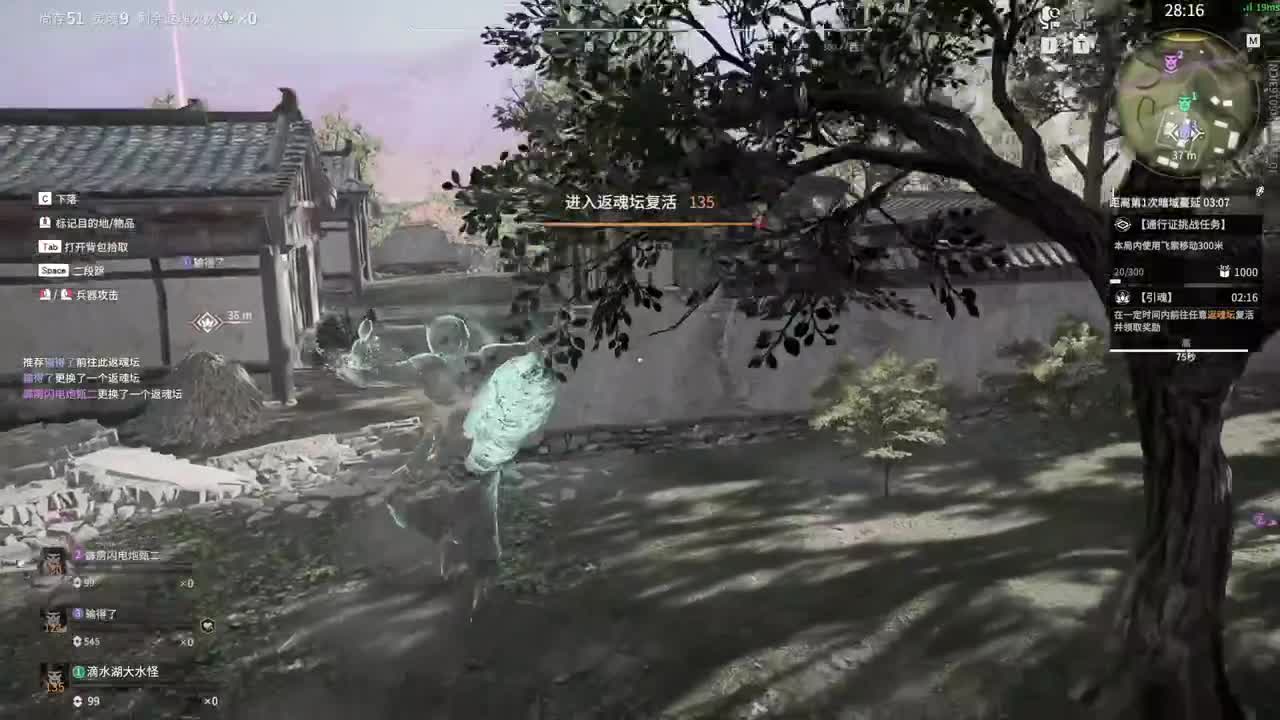 玩，都可以玩 第5段