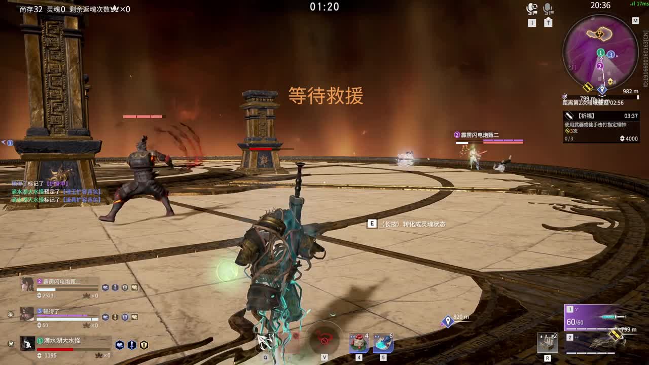 玩，都可以玩 第6段