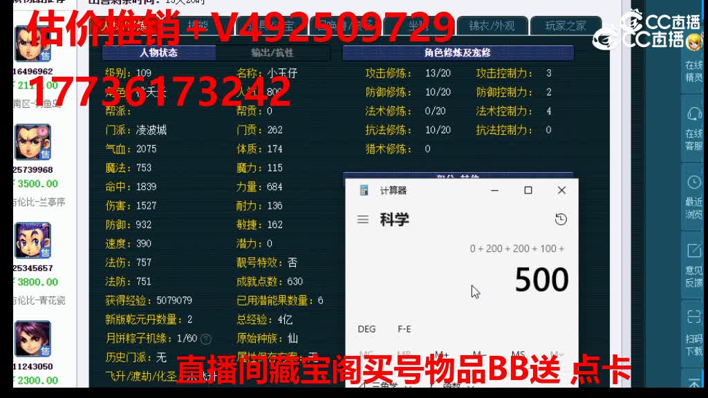 【主播点评】26407198