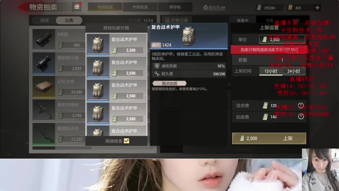 好心情从捡垃圾开始 第2段
