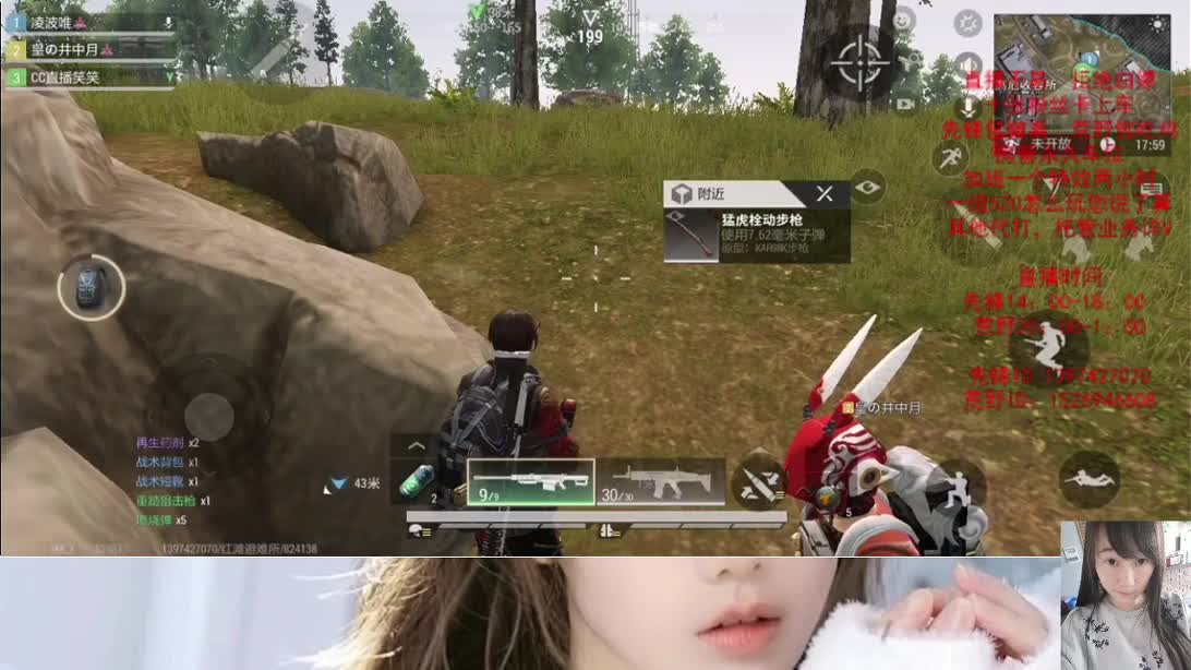 好心情从捡垃圾开始 第6段