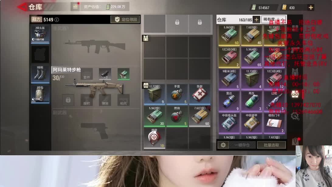 好心情从捡垃圾开始 第7段