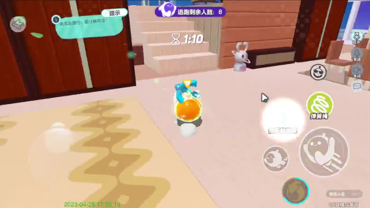 嗨，你好呀。 第1段