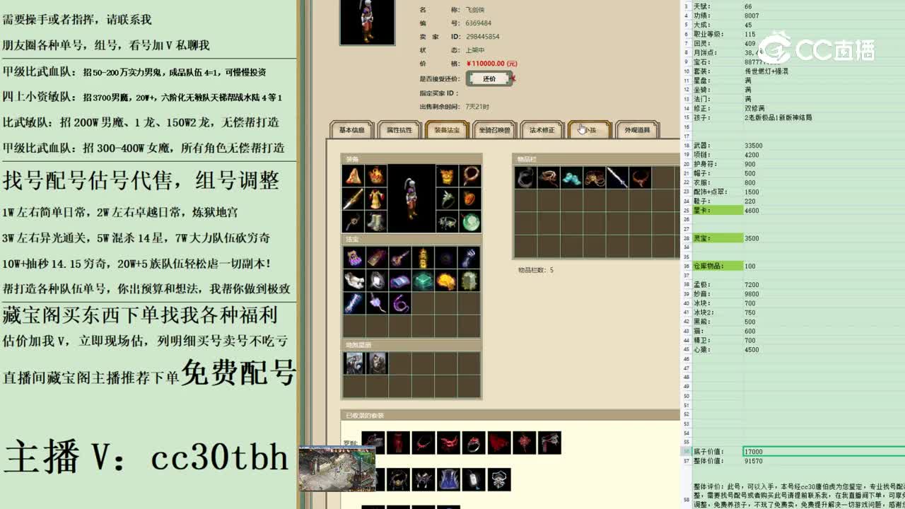 2023-04-25 18-56-31男人