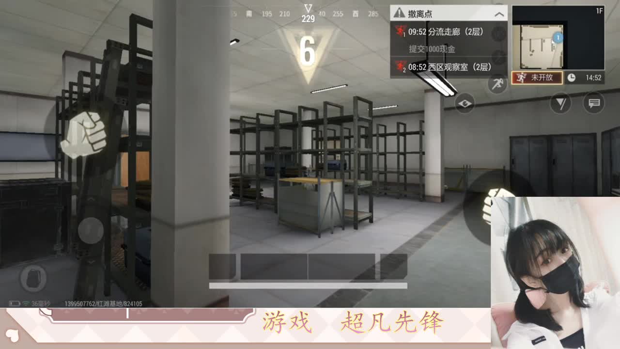 金色传说见过没 第3段