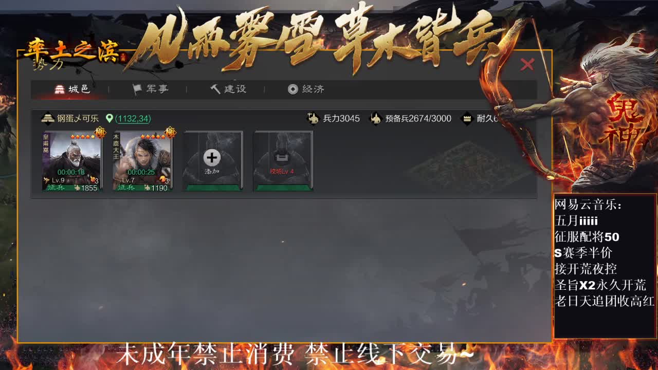 刑感五月在线挨打~ 第7段