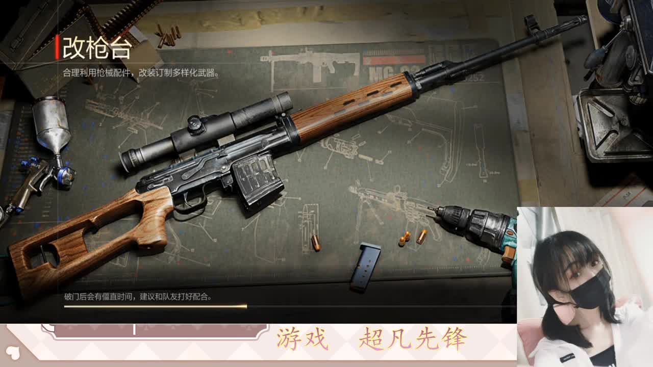 金色传说见过没 第5段