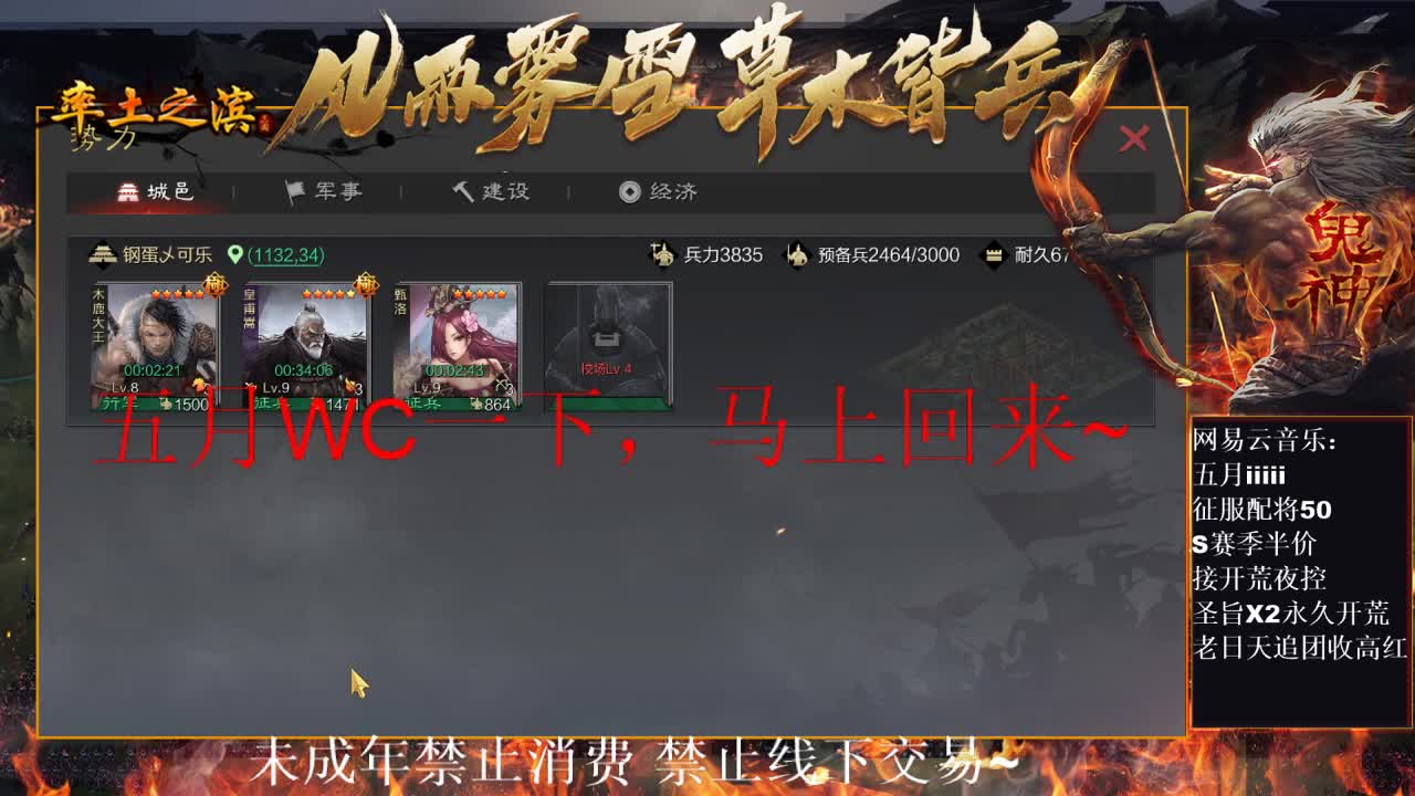 刑感五月在线挨打~ 第9段