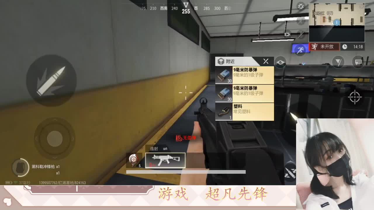 金色传说见过没 第7段