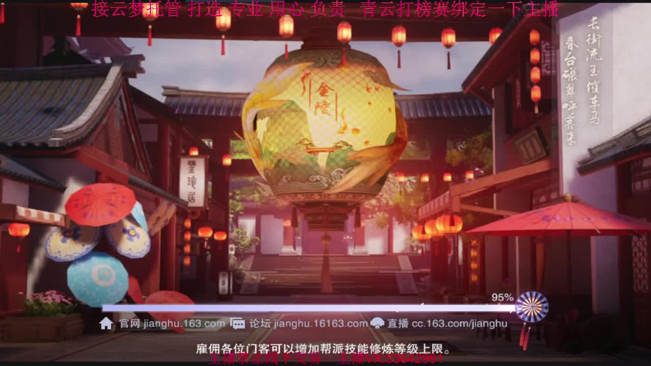 粉丝少 好下手 第1段