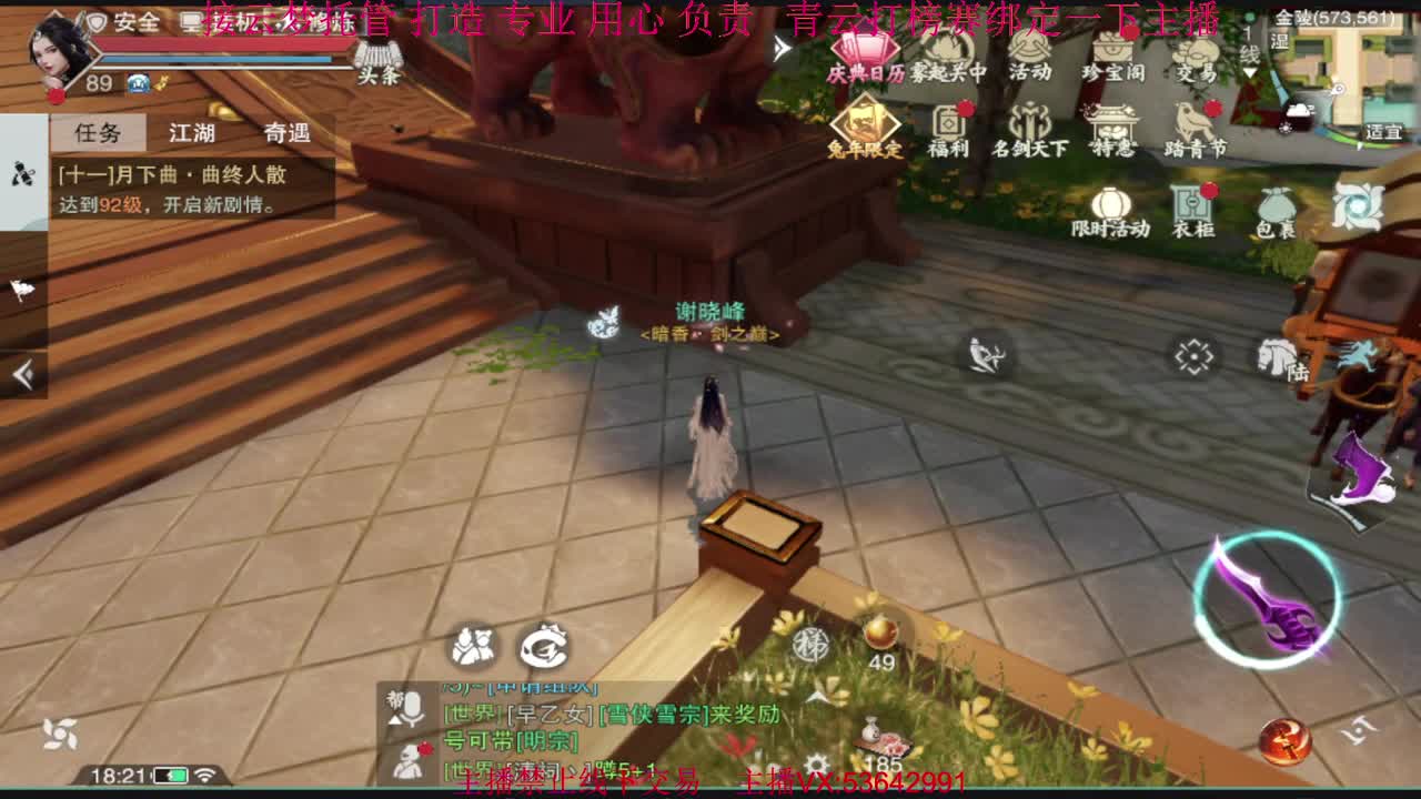 粉丝少 好下手 第4段