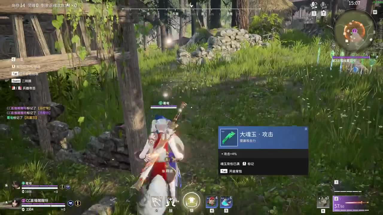 好心人，给孩子刷一毛把。 第3段