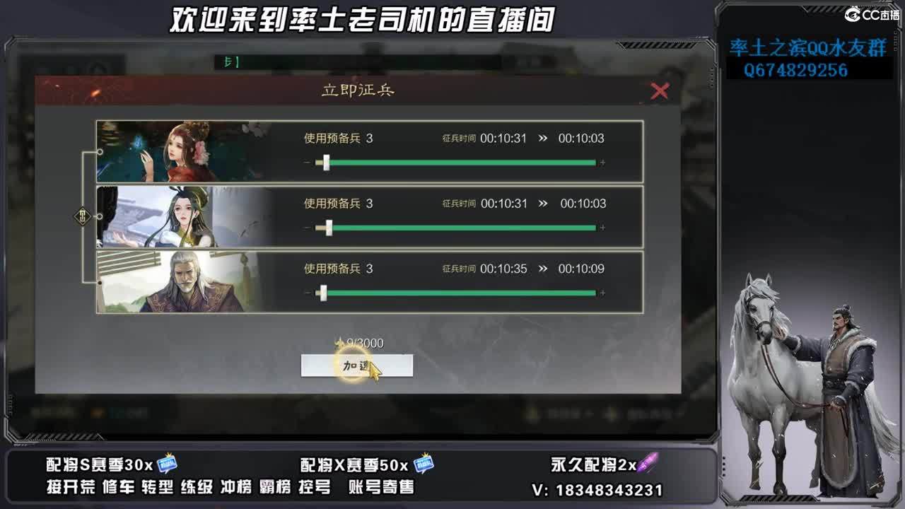 接25号开荒，账号捡漏 第1段