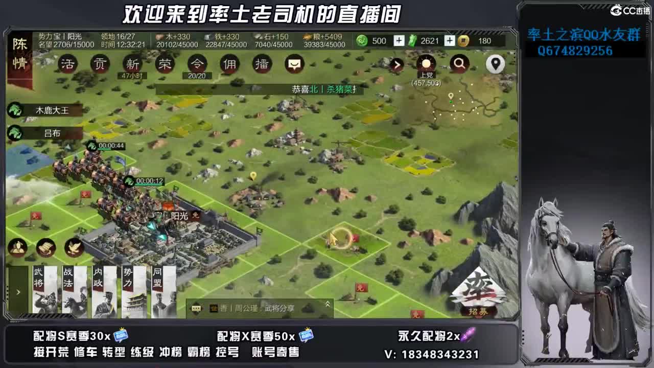 接25号开荒，账号捡漏 第2段