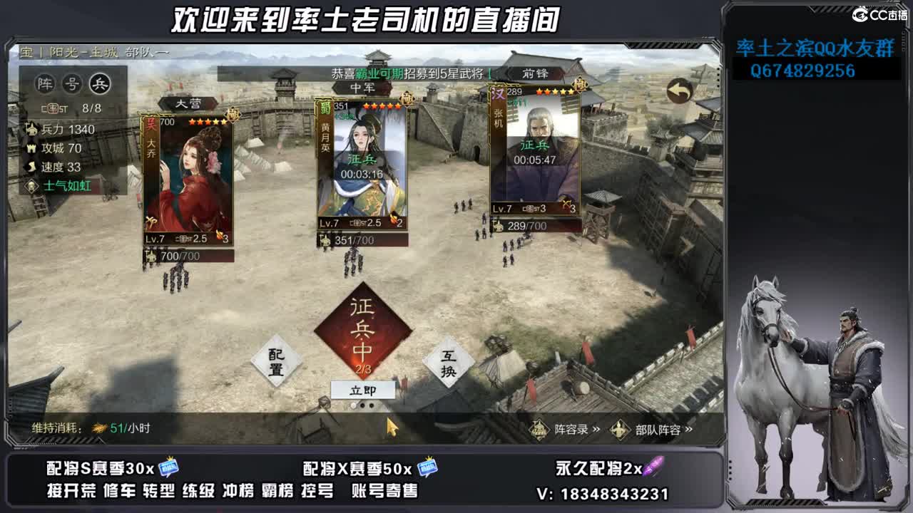 接25号开荒，账号捡漏 第4段