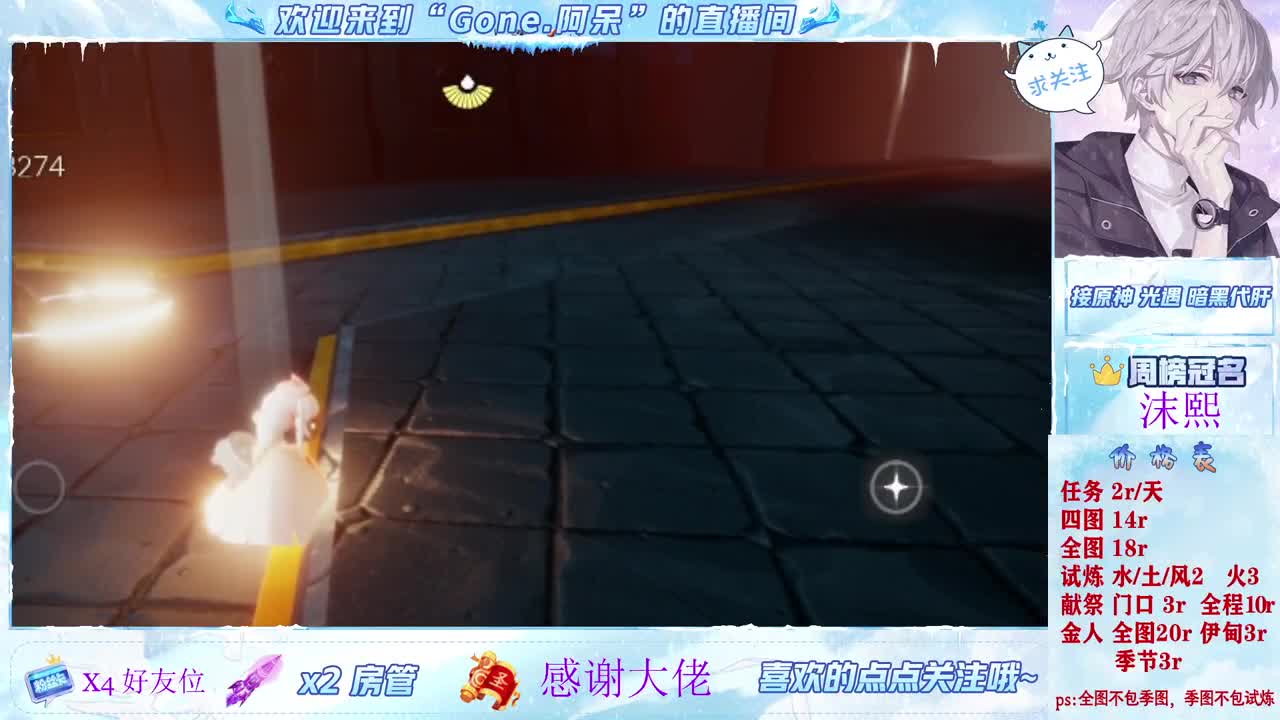 今天也是努力的一天 第12段