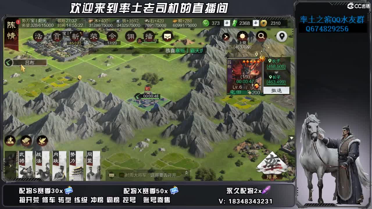 接25号开荒，账号捡漏 第7段