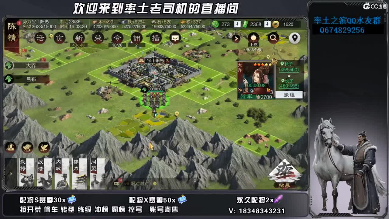 接25号开荒，账号捡漏 第9段
