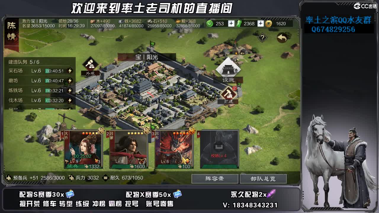 接25号开荒，账号捡漏 第10段