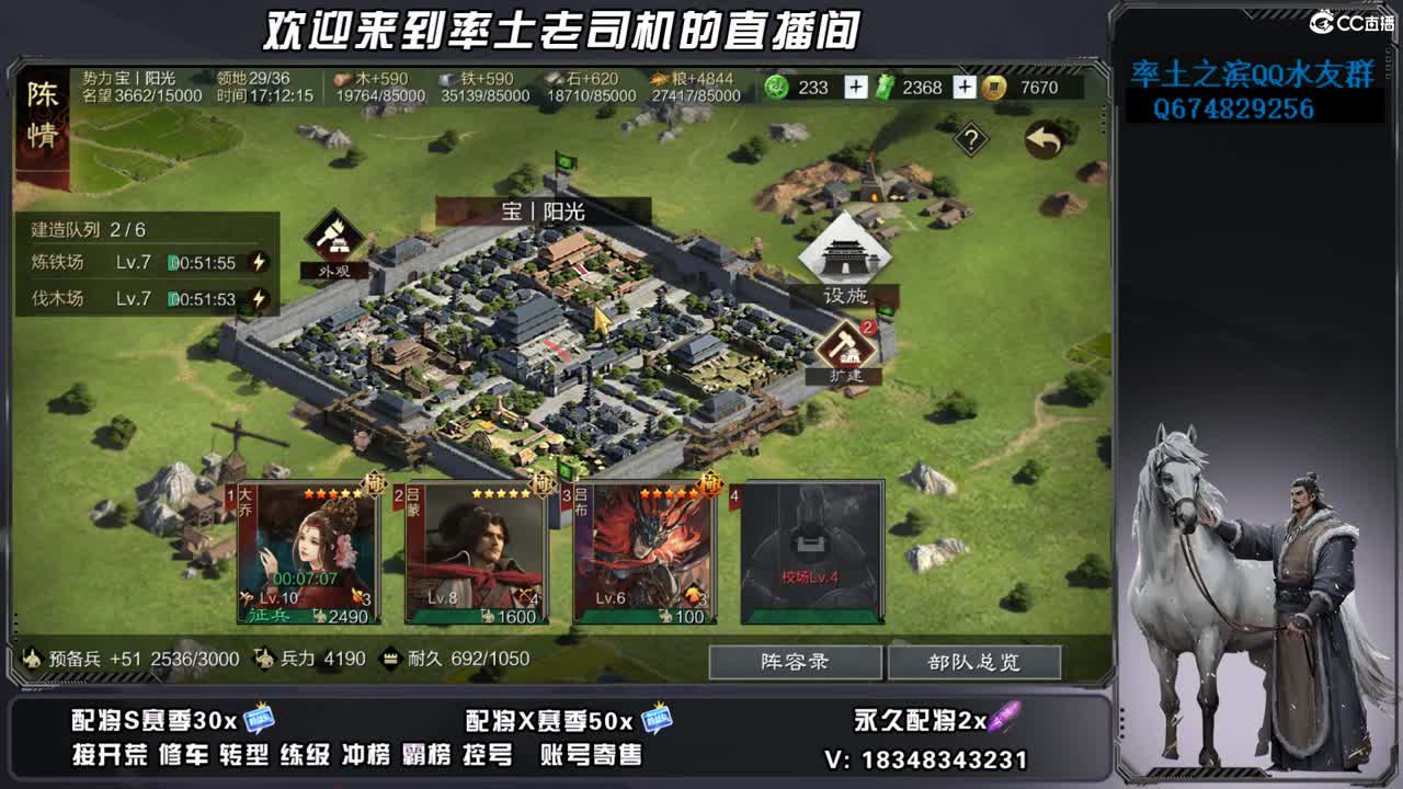 接25号开荒，账号捡漏 第11段