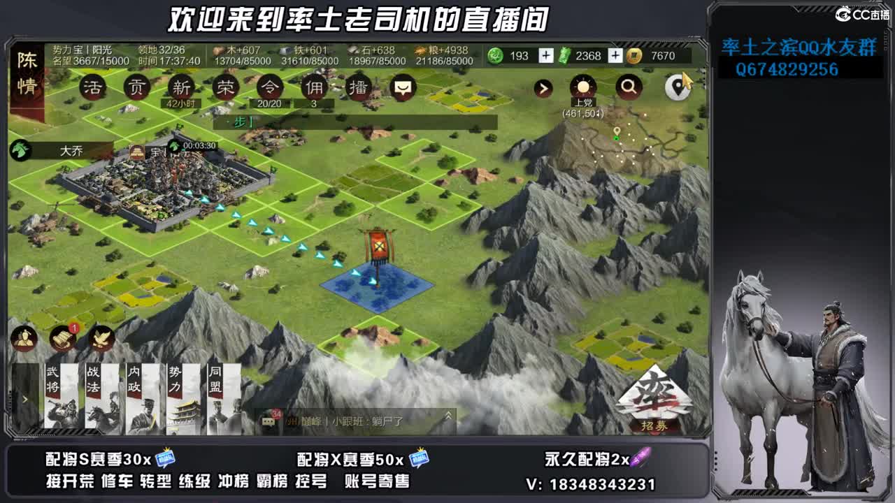 接25号开荒，账号捡漏 第12段
