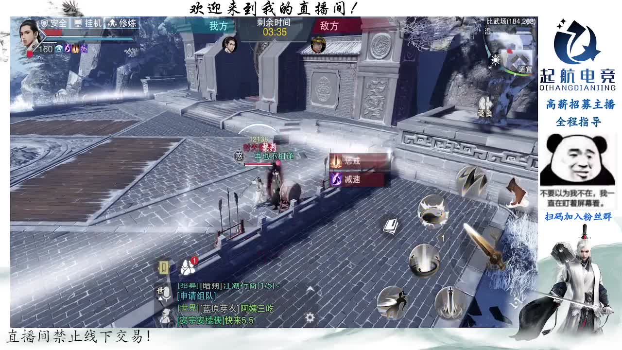 副本爱好者 第2段