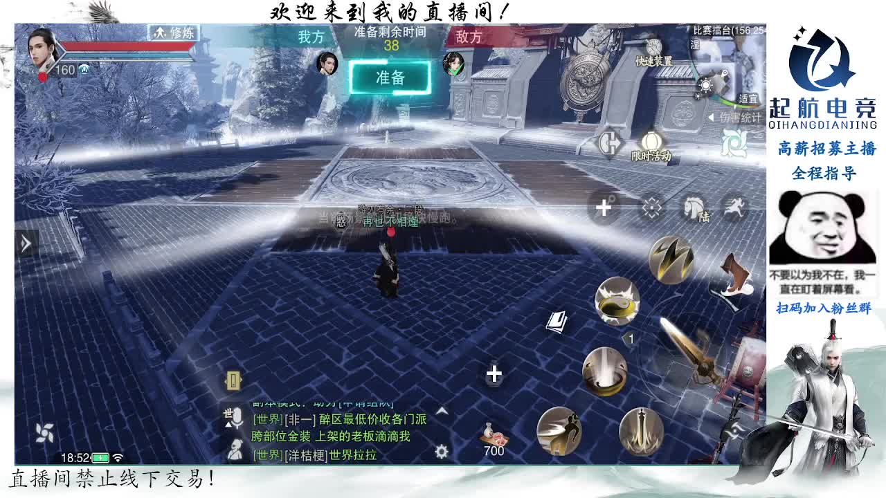 副本爱好者 第4段