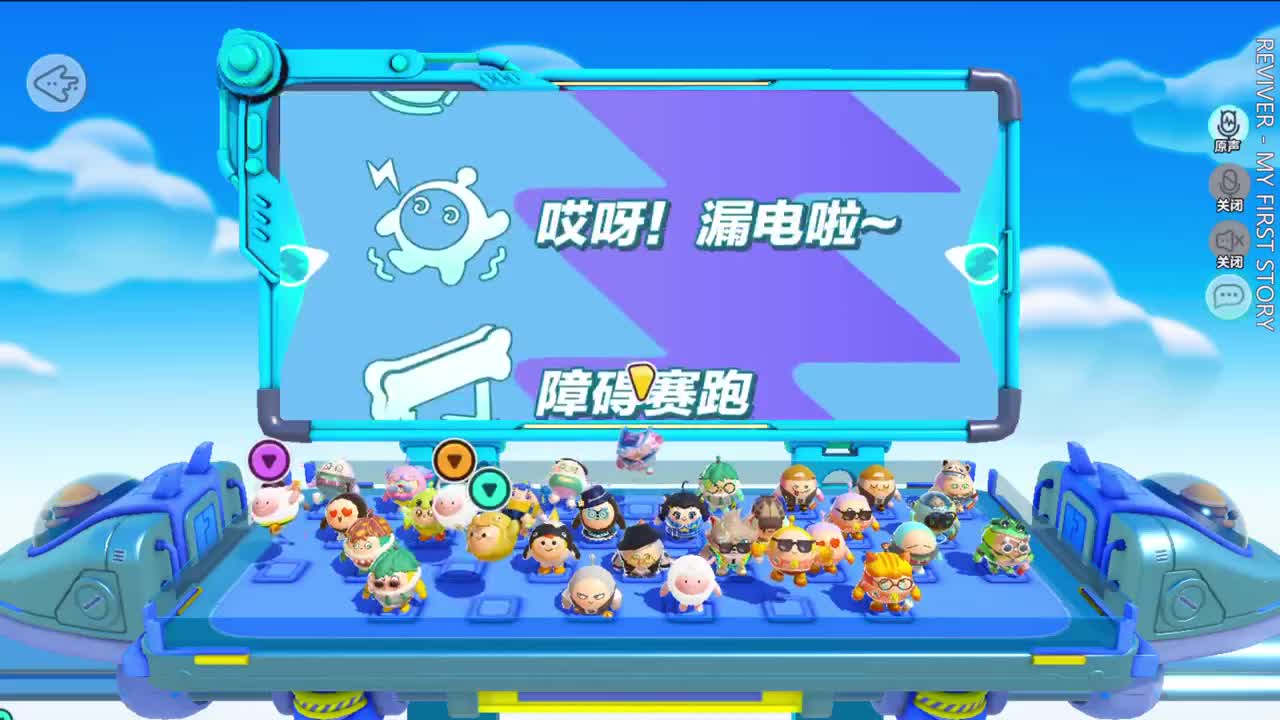嘿 你的手机没电啦 第1段