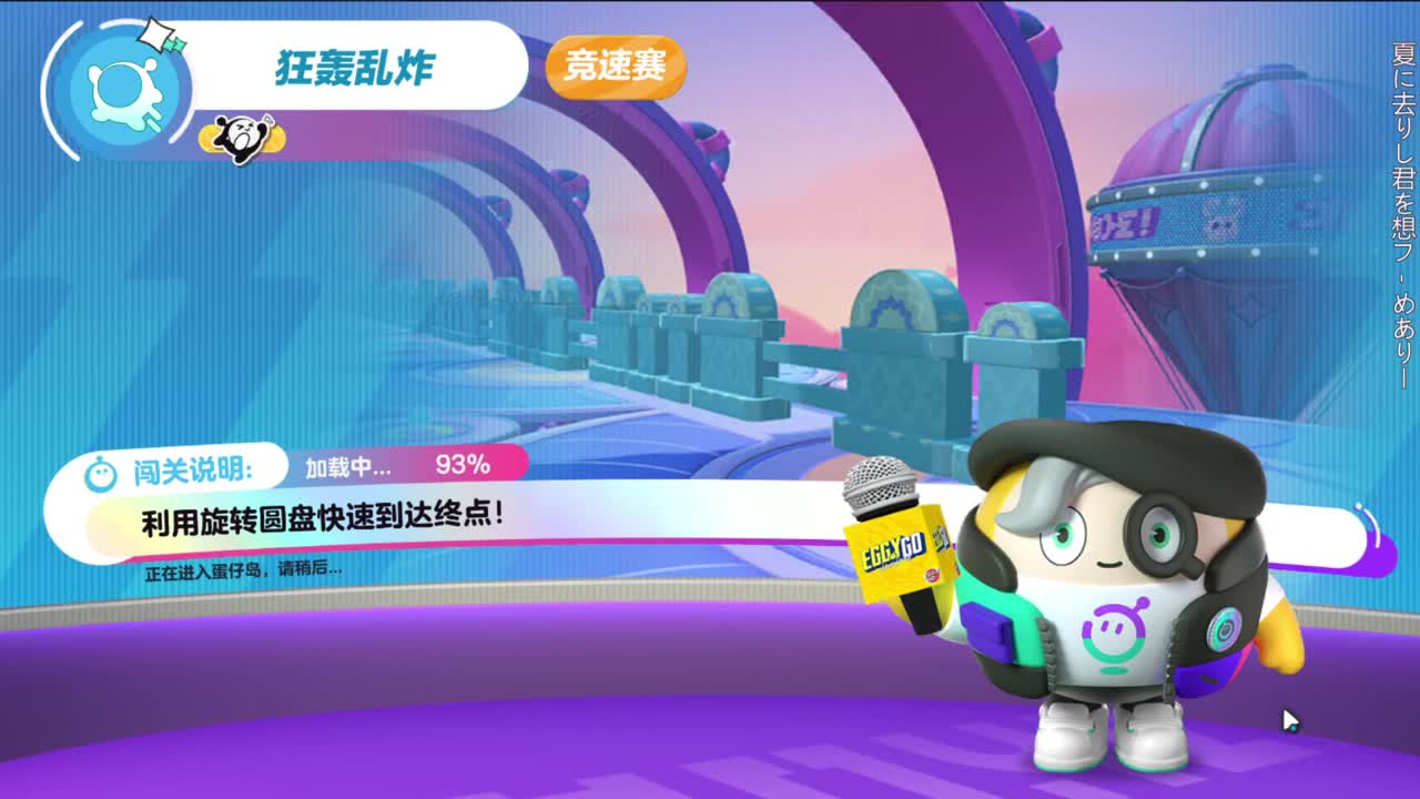 嘿 你的手机没电啦 第5段